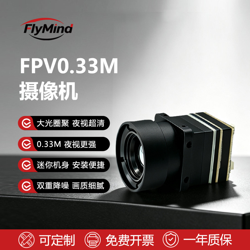 Drone infrared thermal imager  - огляд і ціна Drone Camera Thermal